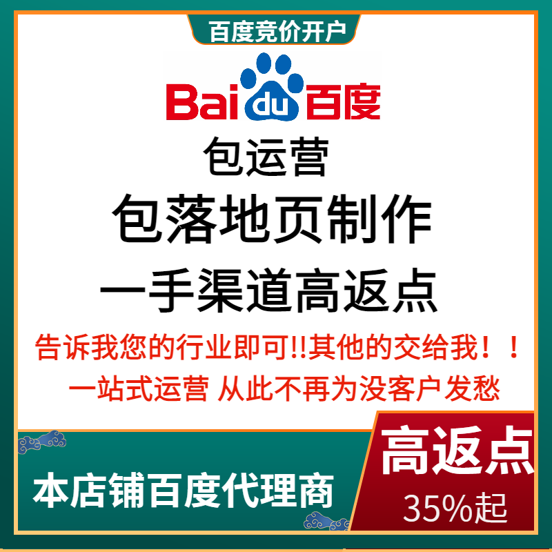 洪山流量卡腾讯广点通高返点白单户